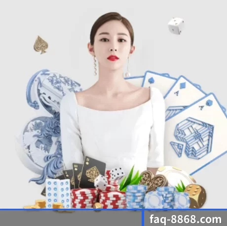 faq-8868.com APP 界面